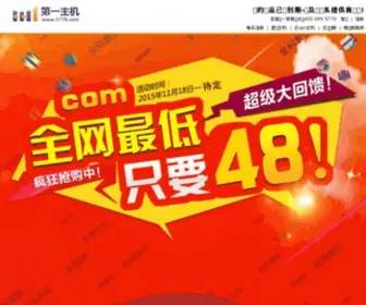 Mcyangzi.com(战歌网) Screenshot