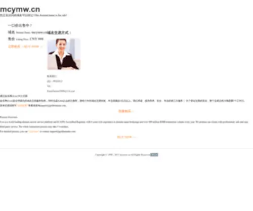 MCYMW.cn(MCYMW) Screenshot
