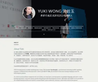 Mcyukiwong.com(MC Yuki Wong) Screenshot