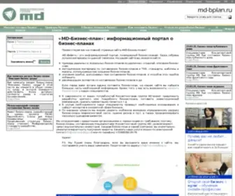 MD-Bplan.ru(Бизнес планы) Screenshot