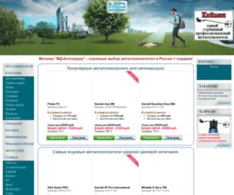 MD-Collider.ru(Продажа металлоискателей в России) Screenshot