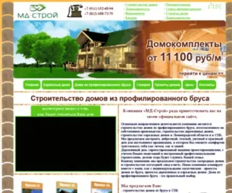 MD-Stroy.ru(МД строй) Screenshot