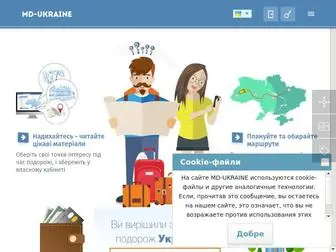 MD-Ukraine.com(MD Ukraine) Screenshot