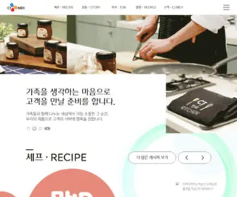 MD1.co.kr(Cj엠디원) Screenshot