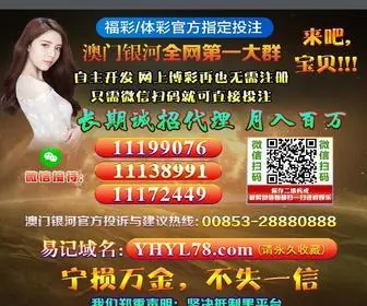 MD2233.com(PC蛋蛋微信群) Screenshot