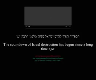 Mda-Ambulance-Wish.org.il(ראשי) Screenshot