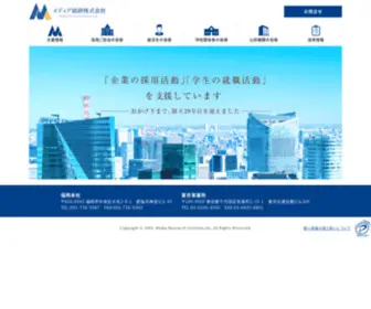 Mda.ne.jp(新卒採用向け就職活動イベント、高専支援、各種コンテンツ) Screenshot