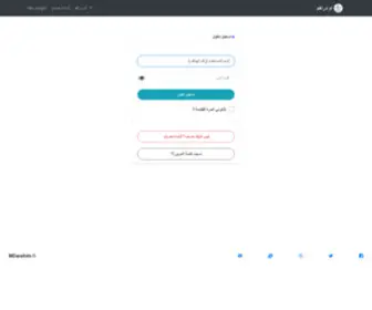 Mdarahim.net(تسجيل) Screenshot