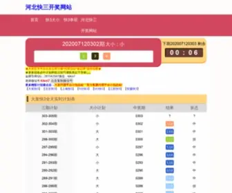 Mdatong.com(大同良品) Screenshot