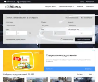 Mdauto.su(Mdauto) Screenshot