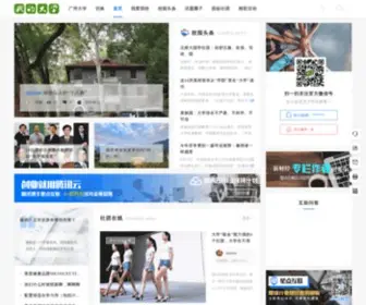 Mdaxue.com(我的大学) Screenshot