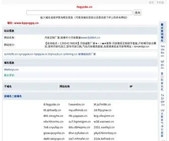 Mdaytfv.cn(郑州月饼馅料批发,星巴克月饼厂家直销低折扣品牌) Screenshot