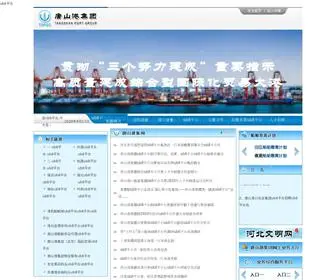 MDB2000.com(Ub8平台) Screenshot