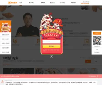 Mdbake.com(熳点教育) Screenshot