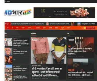 MDbharat.com(News portal) Screenshot