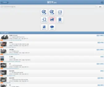 Mdcar.kr(Mdcar) Screenshot