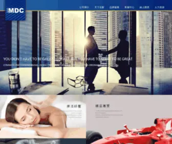 MDC.com.tw(天下國際) Screenshot