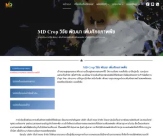 MDcrop.com(MD Crop) Screenshot