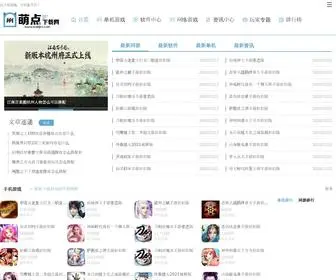 MDDJZX.com(萌点手游网) Screenshot