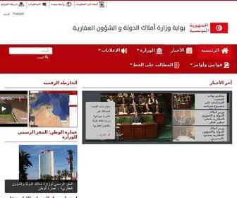 Mdeaf.gov.tn(وزارة) Screenshot