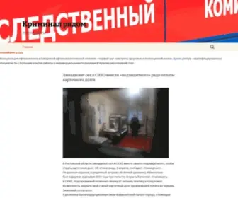 Mdent-Ufa.ru(Mdent Ufa) Screenshot