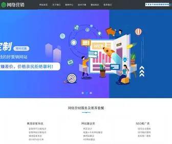 MDHrseo.com(河南获客系统) Screenshot