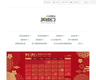 Mdia.com.tw(美迪亞健康器材) Screenshot