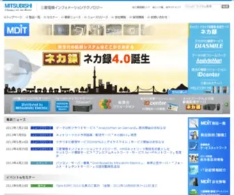 Mdit.co.jp(三菱電機) Screenshot