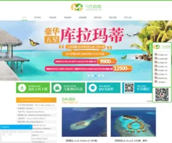 Mdjiaqi.com(马尔代夫) Screenshot