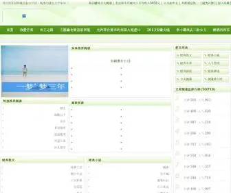 MDJYDLS.com(光大资讯网) Screenshot