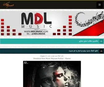 MDlmusic.com(دانلود آهنگ) Screenshot