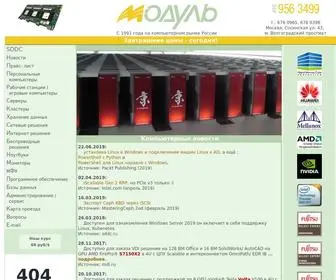 MDL.ru(IVO Module) Screenshot
