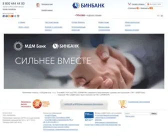 MDmbank.ru(вклады) Screenshot