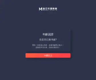 MDMD03.com(MDMD 03) Screenshot