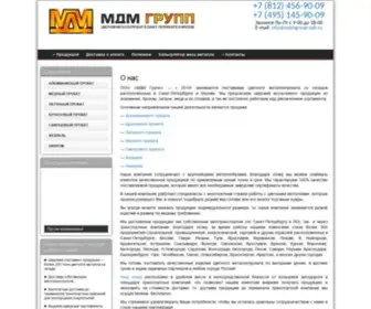 MDMgroup-SPB.ru(ООО "МДМ Групп") Screenshot