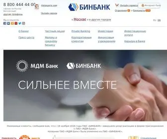 MDM.ru(Срок) Screenshot