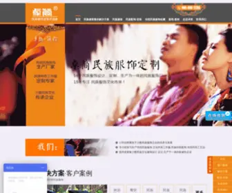 Mdodm.net(景区服饰) Screenshot