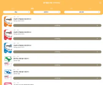 Mdonga.com(Mdonga) Screenshot