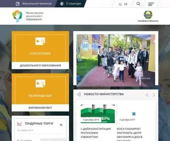 Mdo.uz(Министерство) Screenshot