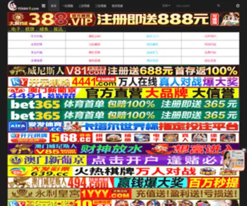 MDPFB.com(北京美迪中医皮肤病医院) Screenshot