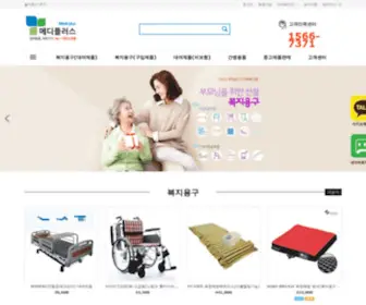 MDplus.co.kr(의료기기) Screenshot