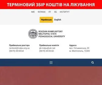 Mdpu.org.ua(Мелітопольський) Screenshot