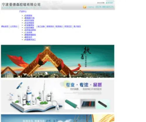 MDS6688.com(Đang) Screenshot