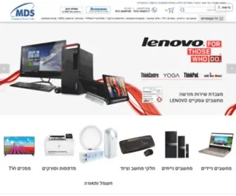 MDS.co.il(MDS מחשבים) Screenshot