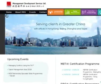 MDshongkong.com(MDS) Screenshot