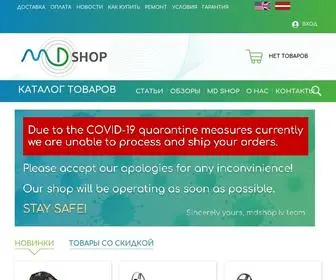 MDshop.lv(Рига)) Screenshot