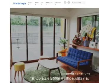 MDstage.com(マインドステージ) Screenshot