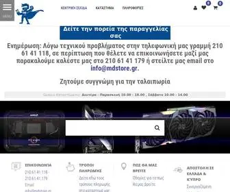 MDstore.gr(Κεντρική Σελίδα) Screenshot