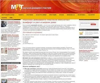 MDT.com.ua(Купить домашний текстиль с доставкой по всей Украине) Screenshot