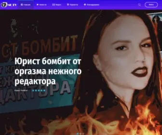 MDTV.best(Мужское ТВ) Screenshot